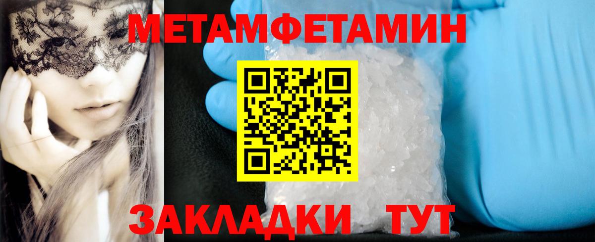 Тайшет  АМФ  Вход с VPN  АМФЕТАМИН Premium 