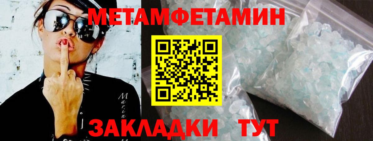 Амфетамин 97% Тайшет