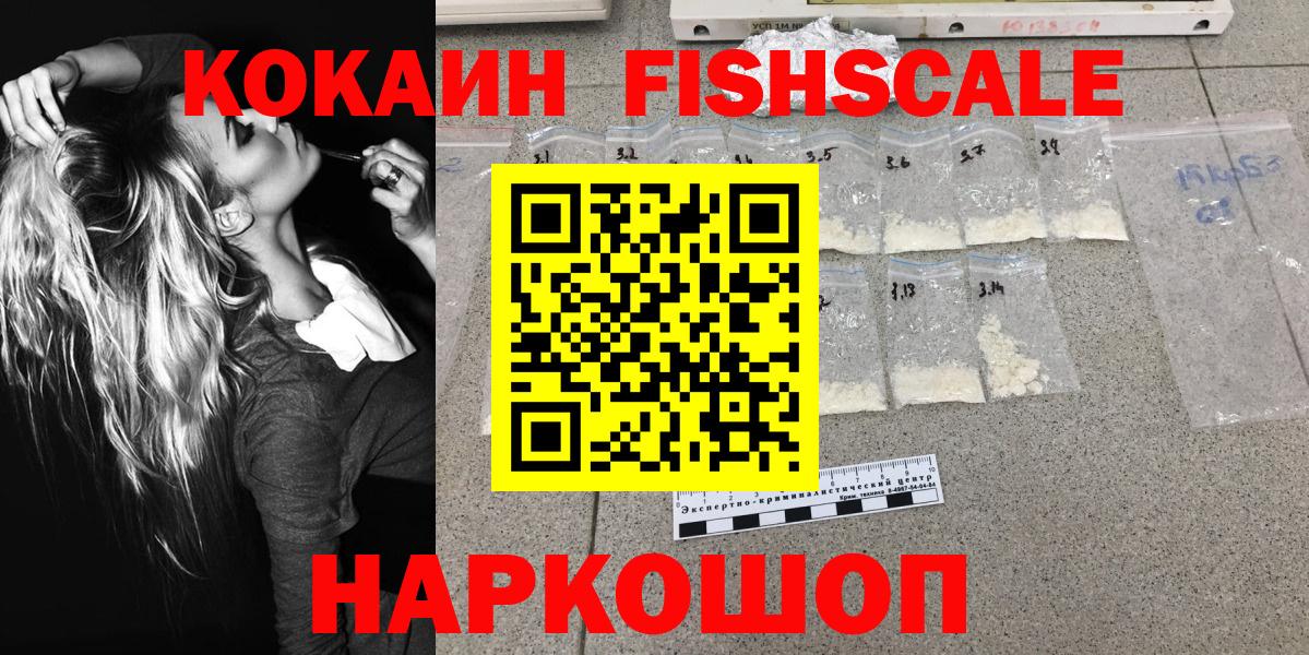 Тайшет  КОКАИН Эквадор  Вход с VPN  COCAIN  где найти наркотики  Кокаин Боливия 