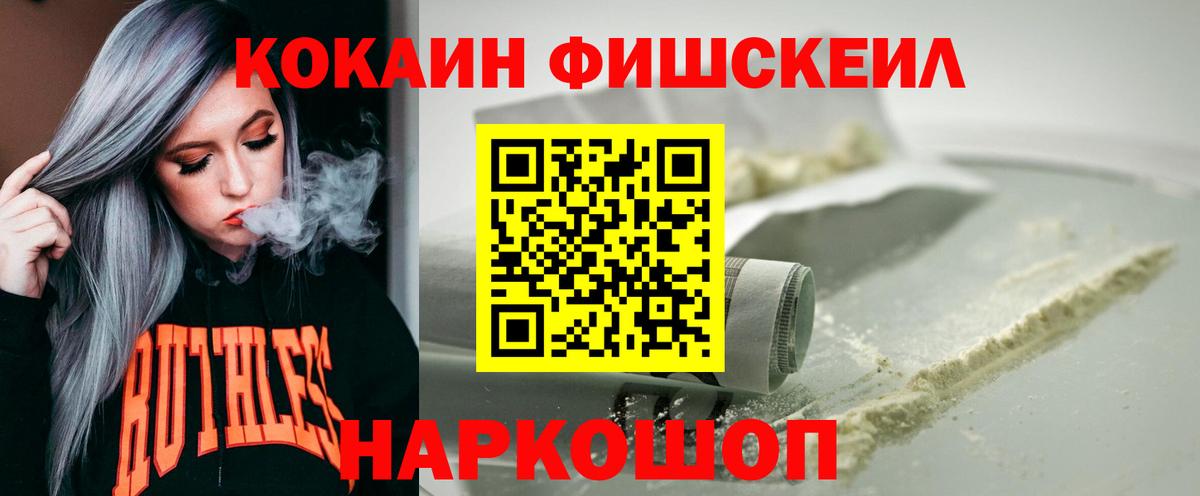 Cocaine Тайшет