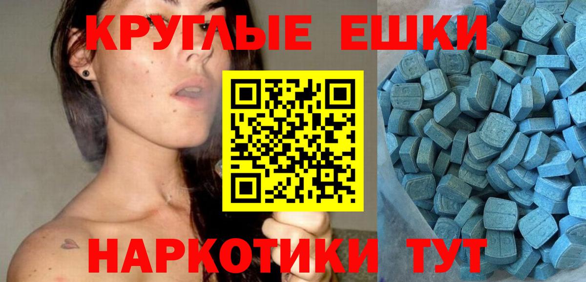ГАШ  Cocaine  Меф кристаллы  Вход с VPN  Тайшет  Бошки Шишки 