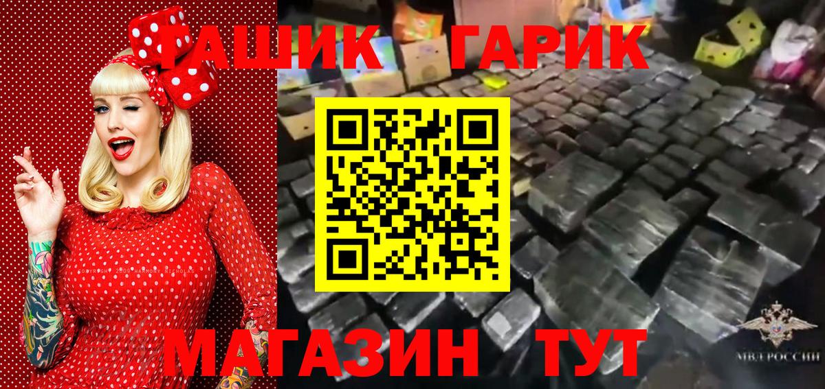 Гашиш AMNESIA HAZE  Гашиш индика сатива  Гашиш  Тайшет  Вход с VPN 