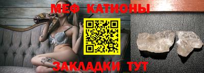 спайс Обнинск
