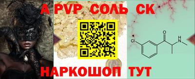 гашиш Обь
