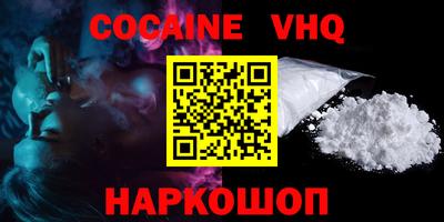 спайс Обнинск