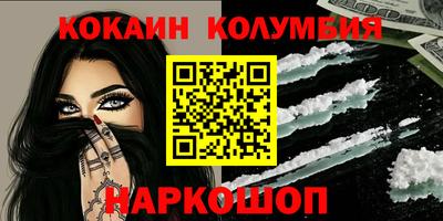 спайс Обнинск