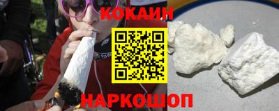 эйфоретик Новокубанск