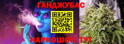 гашиш Обь
