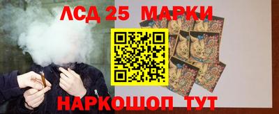 гашиш Обь