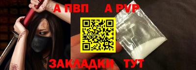 гашиш Обь