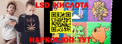 спайс Обнинск