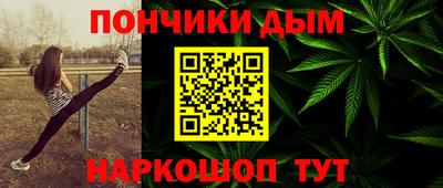 спайс Обнинск