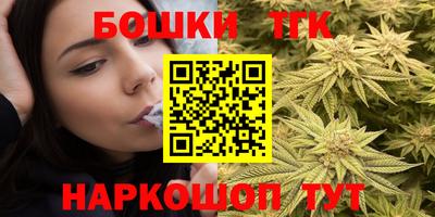 спайс Обнинск
