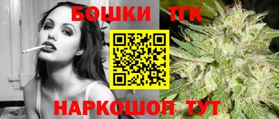 спайс Обнинск