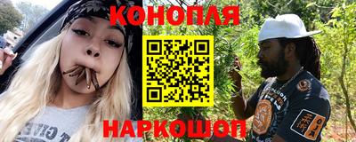 гашиш Обь