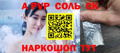 героин Нягань