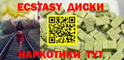 спайс Обнинск