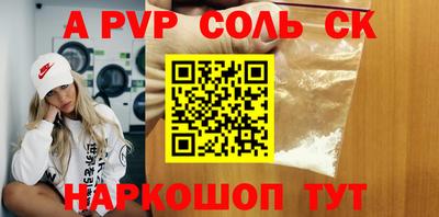 гашиш Обь