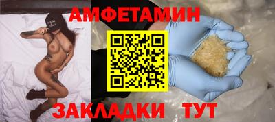 спайс Обнинск