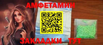 спайс Обнинск