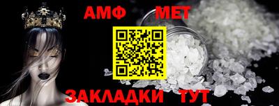 спайс Обнинск