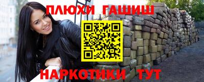 героин Нягань