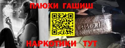 спайс Обнинск
