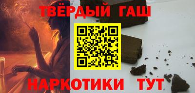 спайс Обнинск