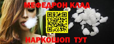 спайс Обнинск