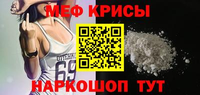 спайс Обнинск