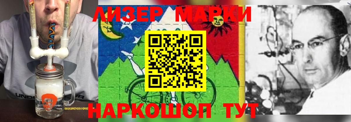 ЛСД экстази ecstasy  Лсд 25 экстази ecstasy  LSD-25 экстази  Вход с VPN  мега tor  Тайшет 